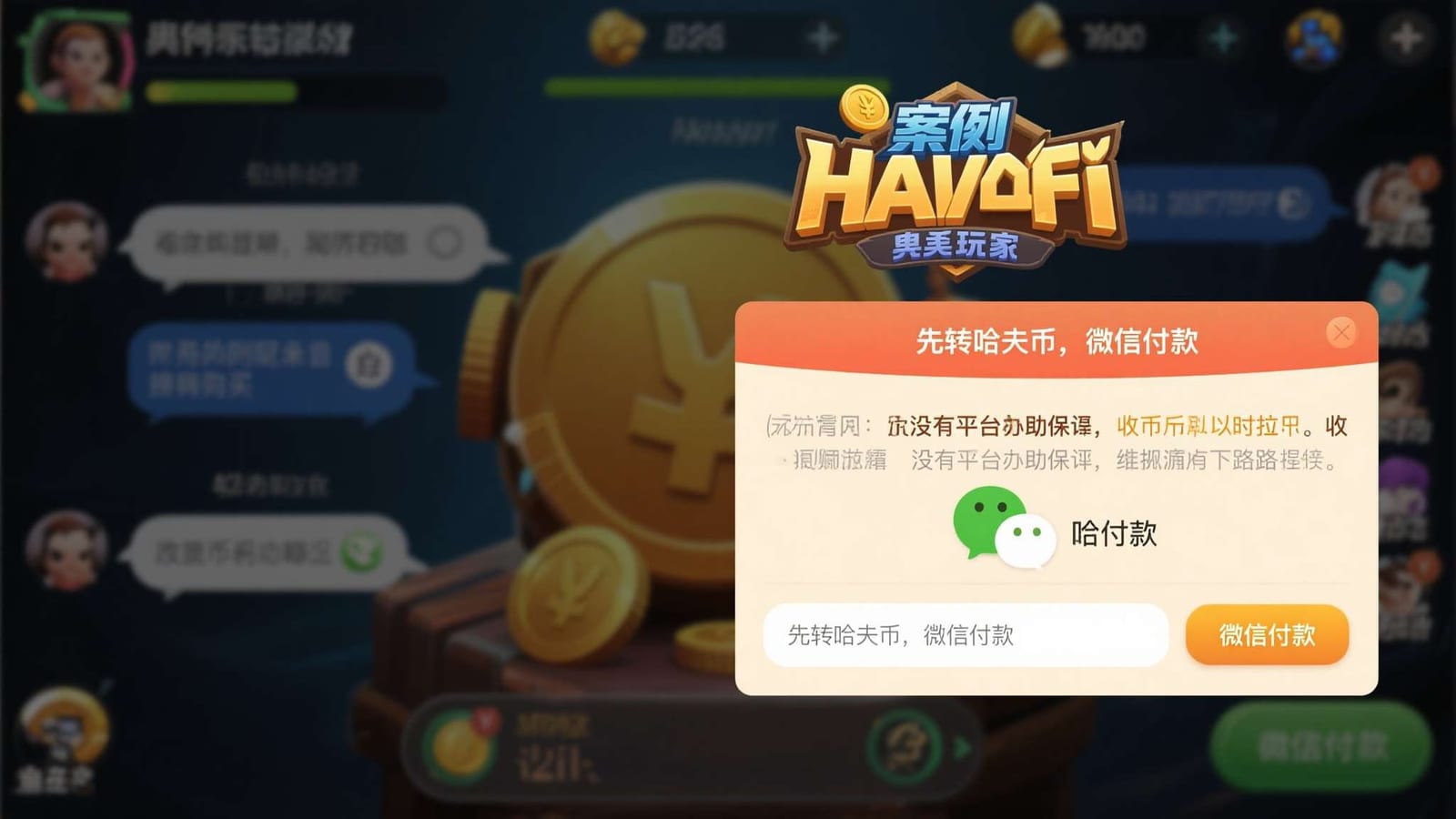 PG模拟器 网页模拟体验的界面示意